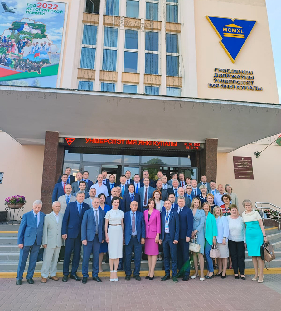 Форум гродно. Российские университеты. Университет ассоциации. Московский государственный университет институт прокуратуры. Ассоциация вузов.